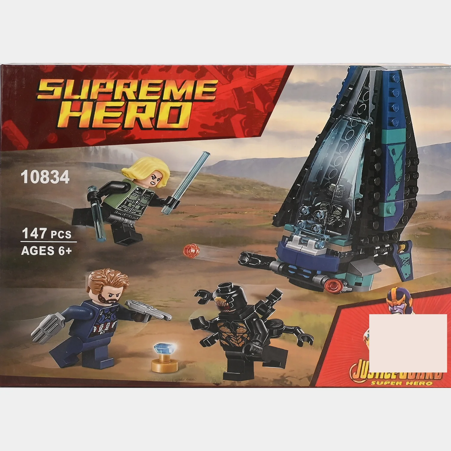 Children's Building Blocks Construction Set | 147Pcs - Image 2