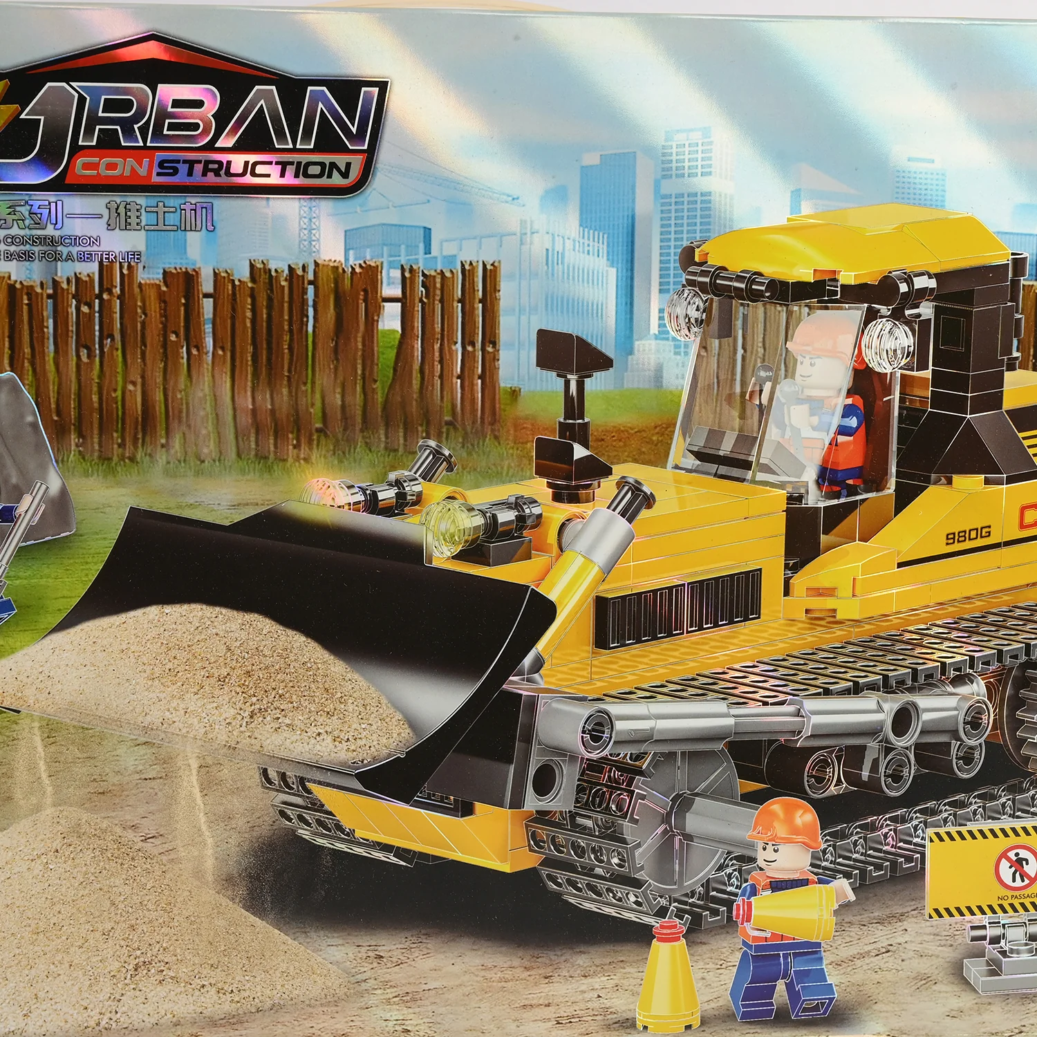 Urban Construction Bulldozer Blocks Set - Image 2
