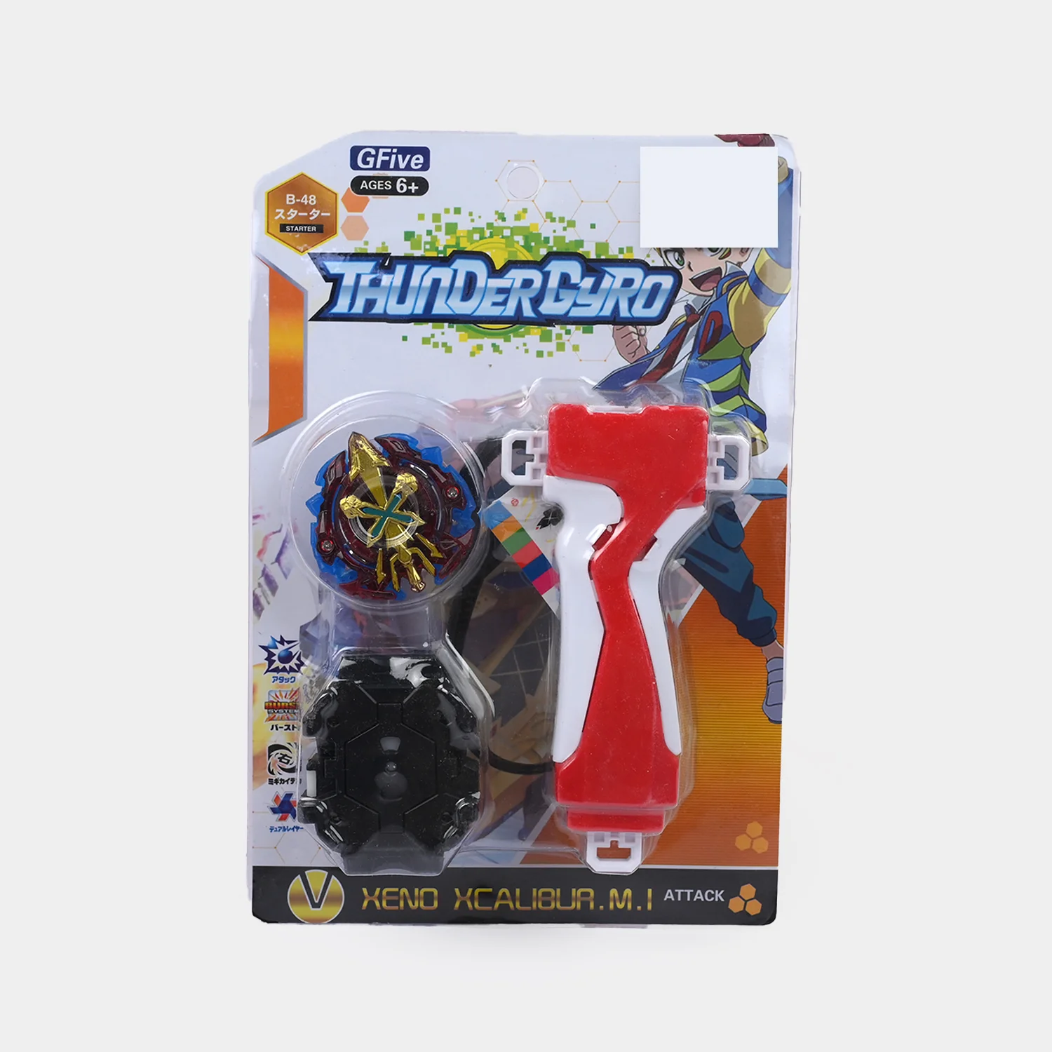Battle Spinning Top Beyblade Set - Image 3