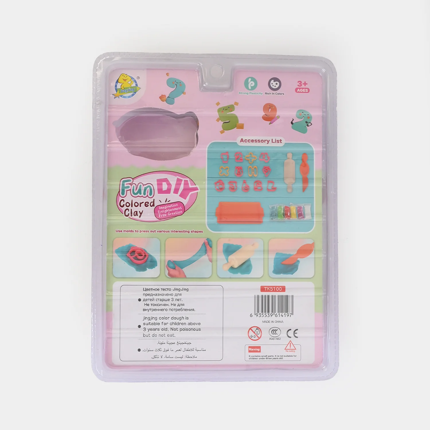 Creative Dough Clay Art Set - Image 2