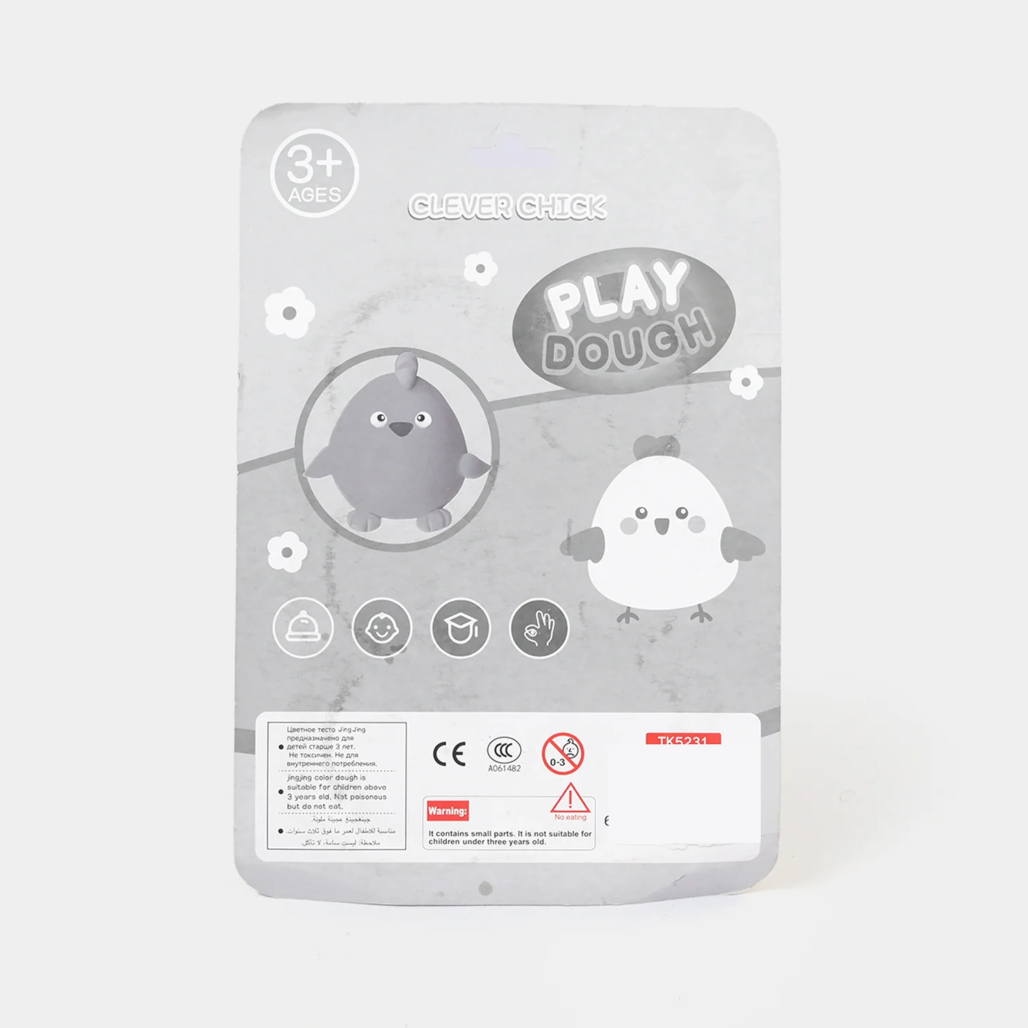 Play Dough Set - Image 2