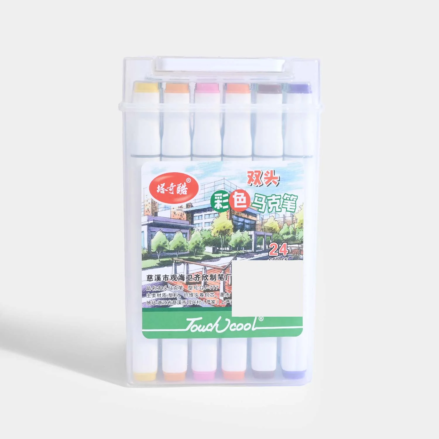 Dual Tip Color Marker Set - Image 3