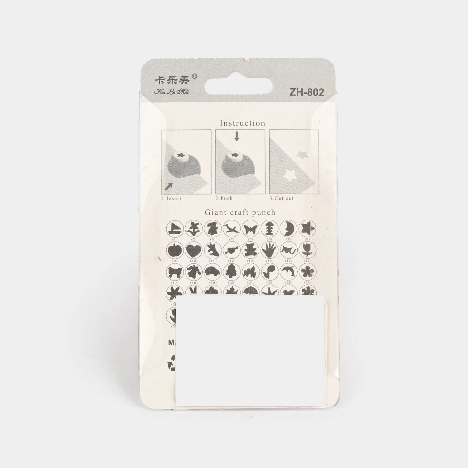 Paper Punch Craft Tool - Image 2