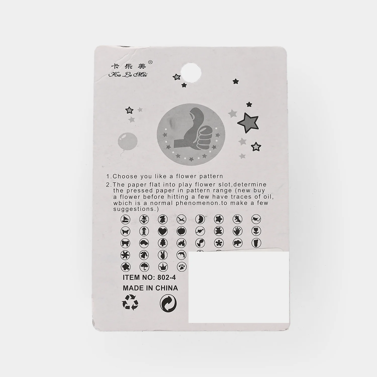 Paper Punch Craft Tool - Image 2