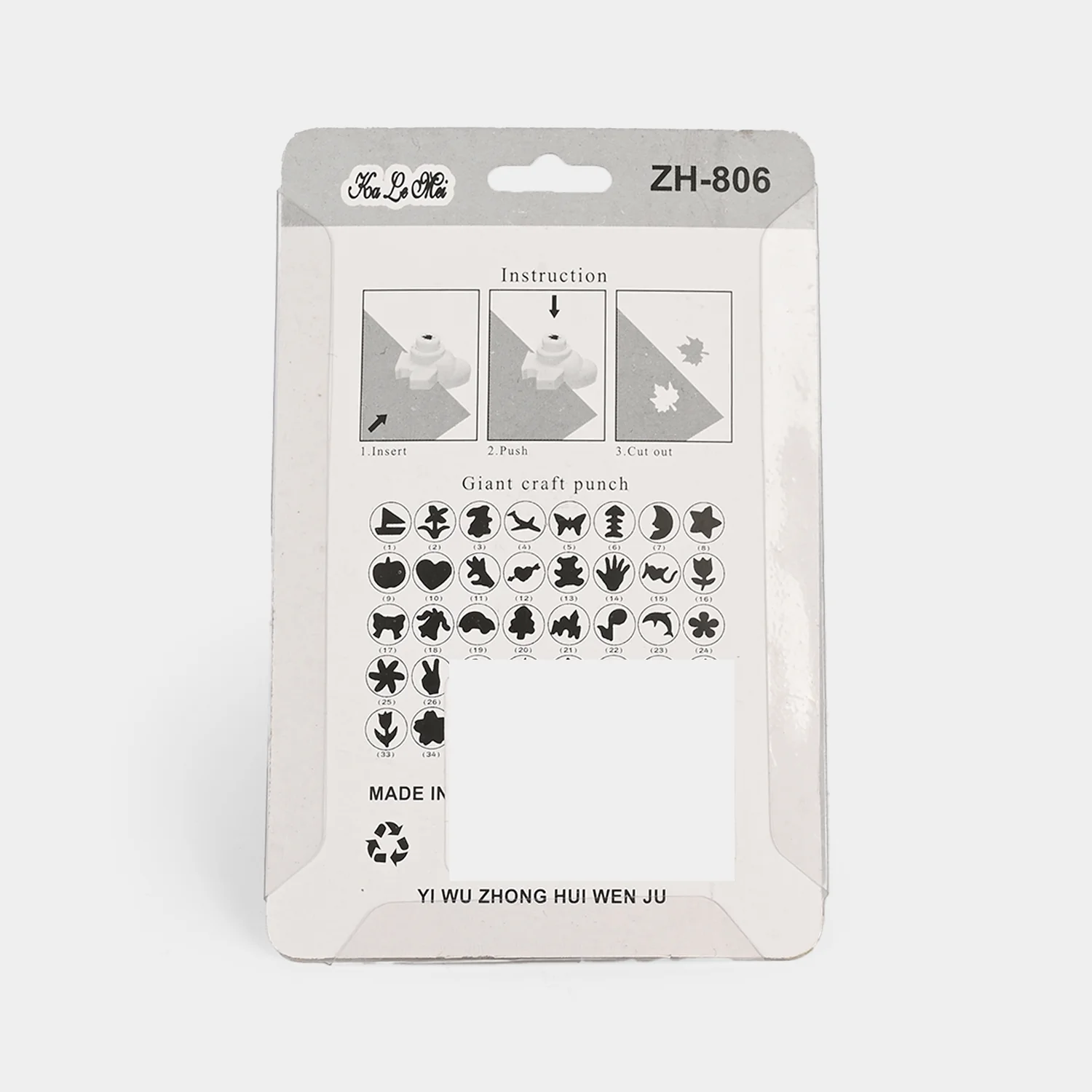Paper Punch Craft Tool - Image 2