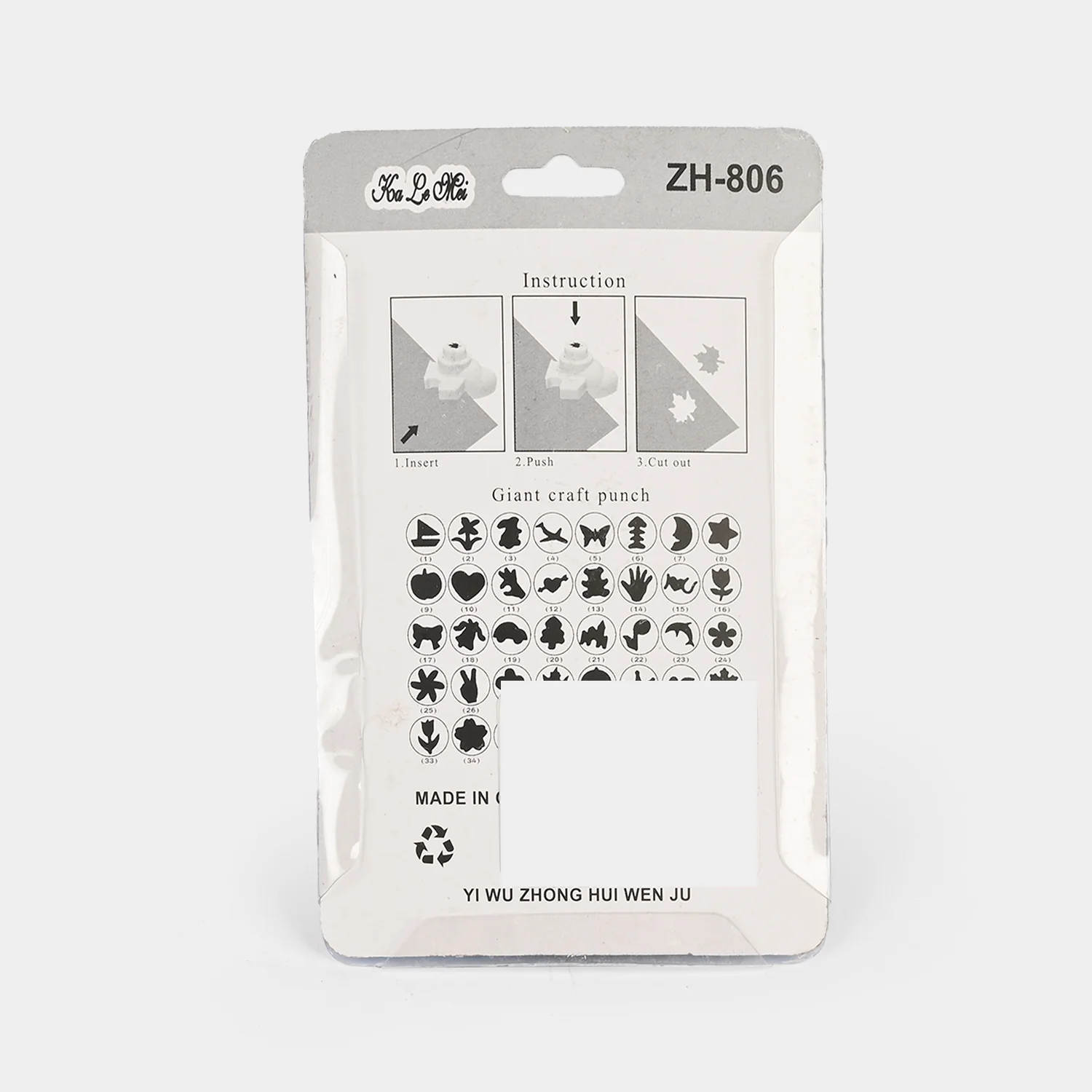 Paper Punch Craft Tool - Image 2