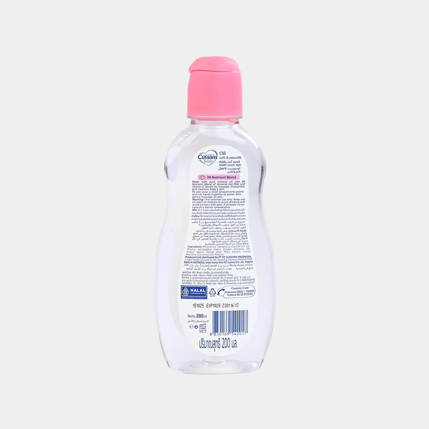 Cussons Baby Oil (Soft & Smooth) 200ml - Image 2