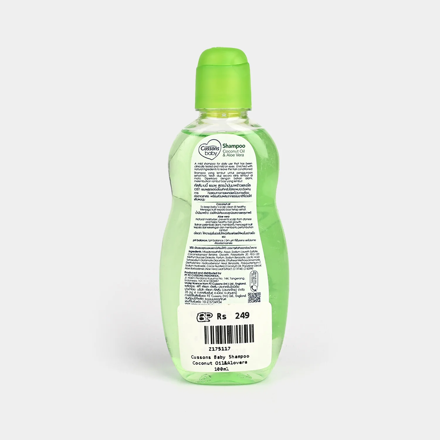 CUSSONS BABY SHAMPOO COCONUT OIL & ALOVERA 100ml - Image 2