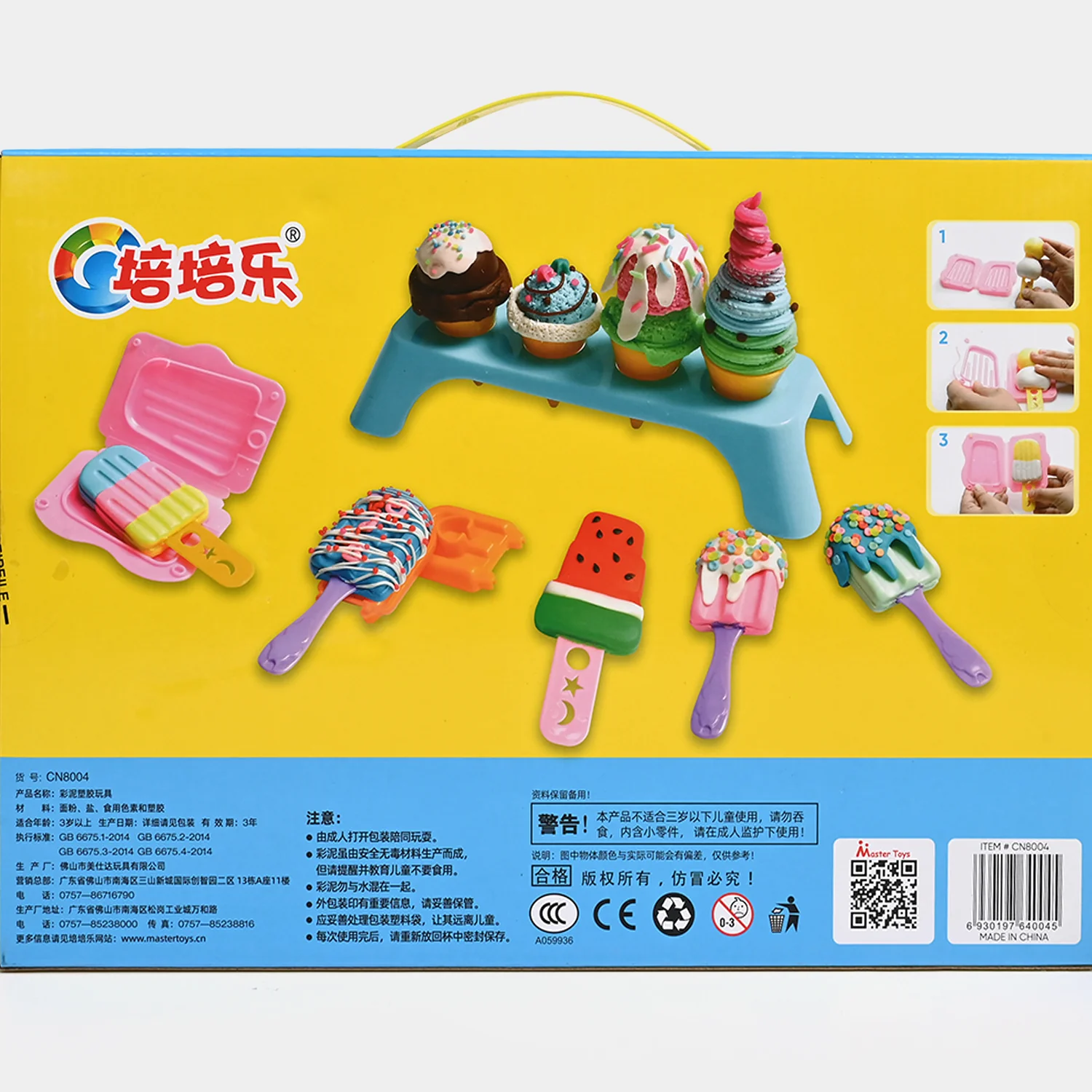 Delicious Ice Cream Dough Set - Image 8