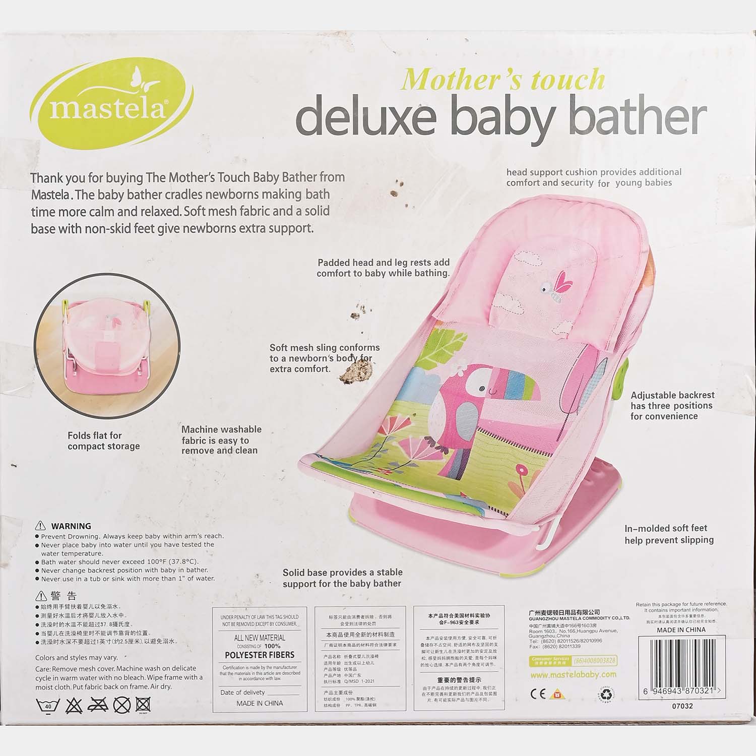 Deluxe Baby Bather 7032 - Image 4