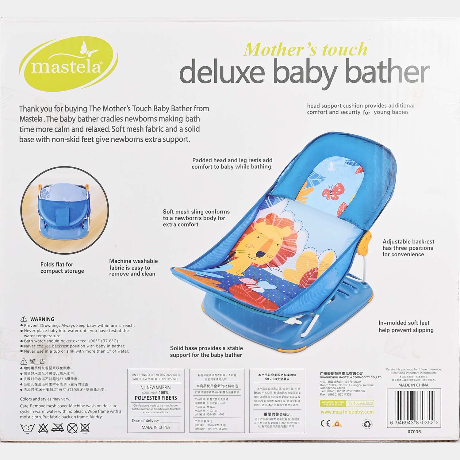 Deluxe Baby Bather 7035 - Image 5