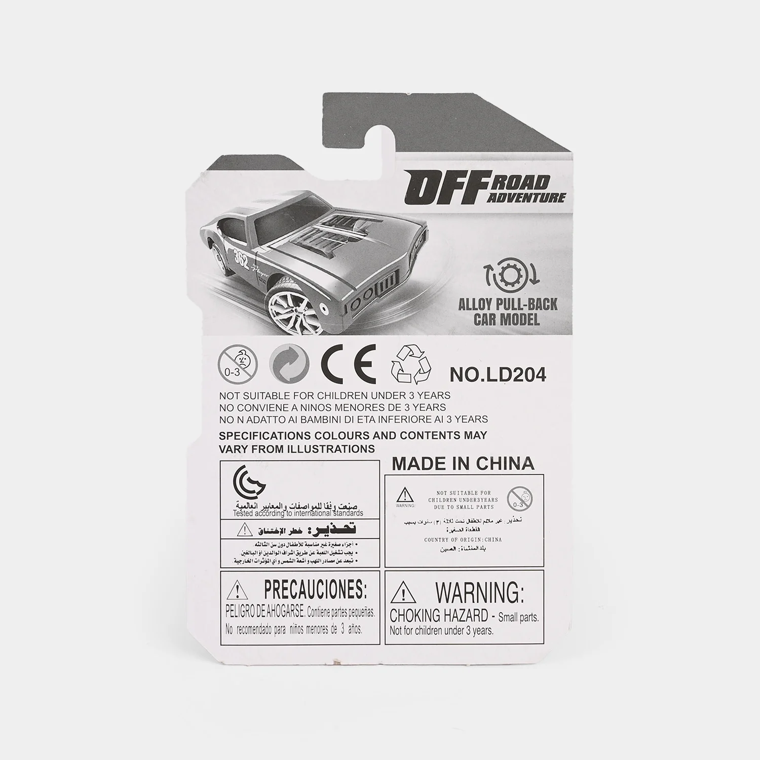 Die-Cast Model Car - Image 2
