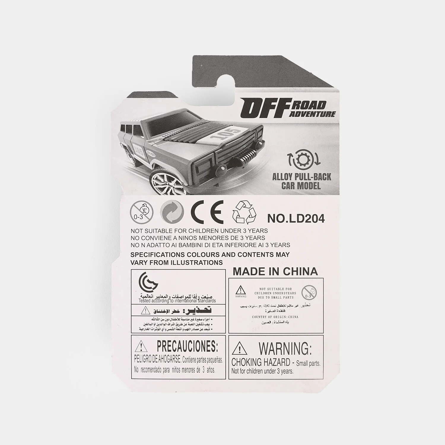 Die-Cast Model Car - Image 2
