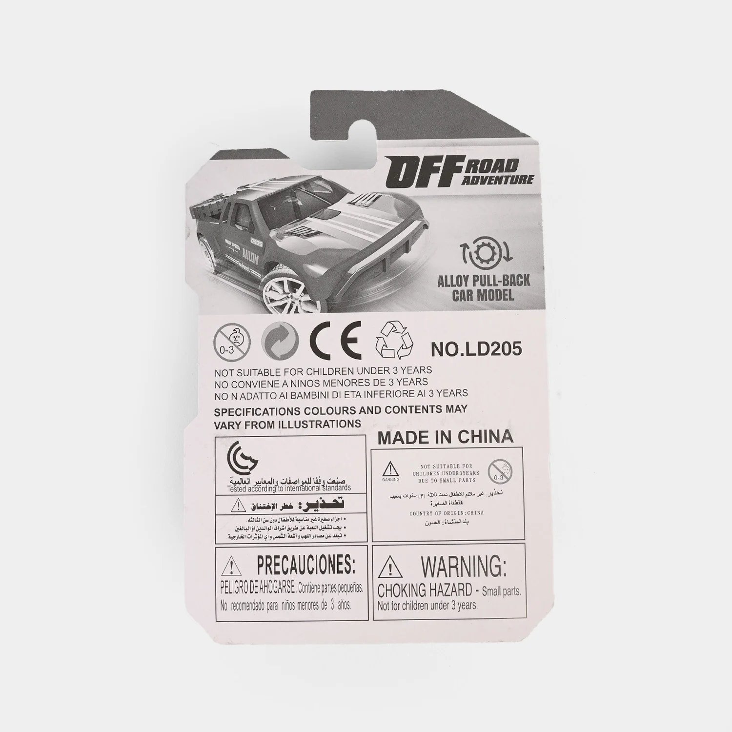 Die-Cast Model Car - Image 2