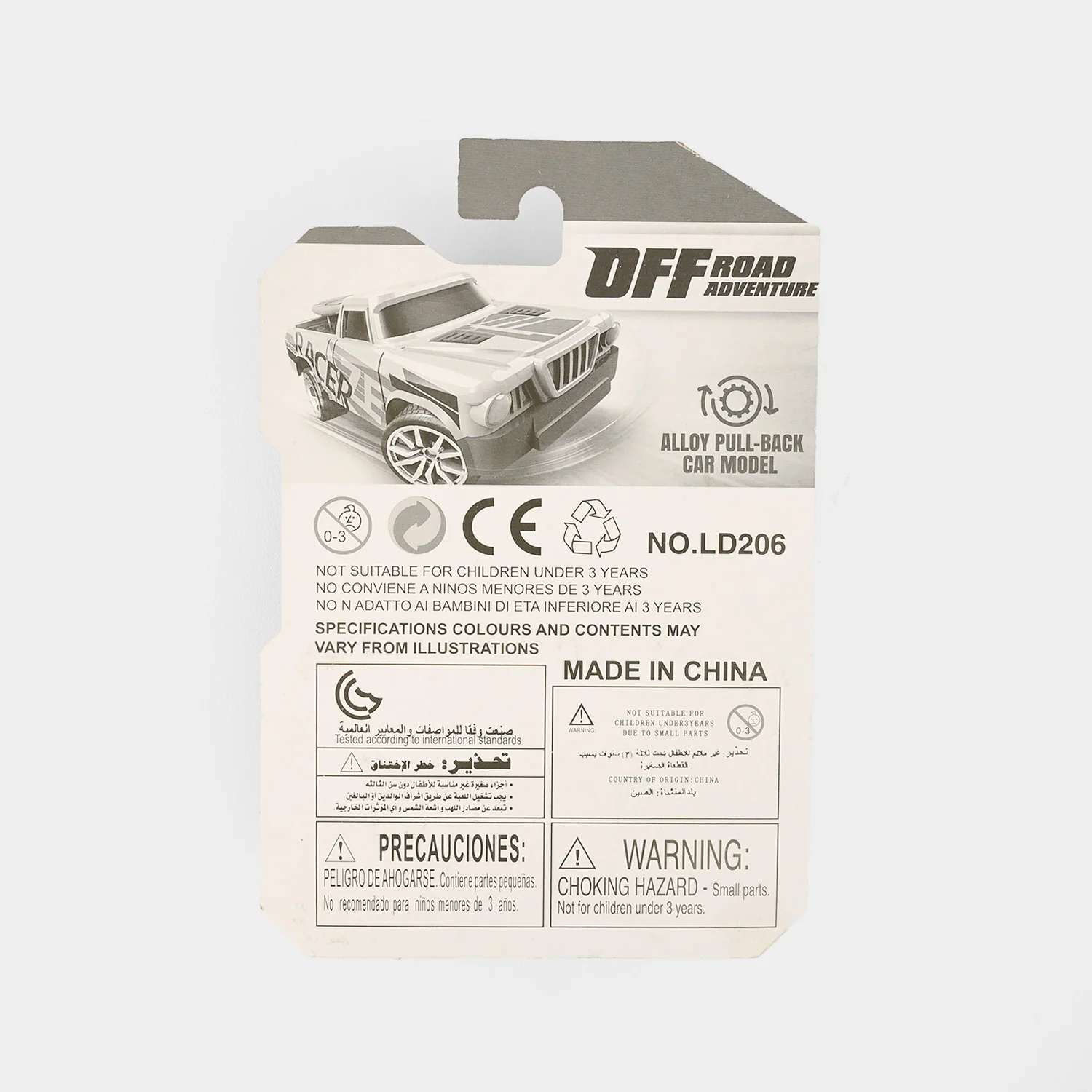 Die-Cast Model Car - Image 2