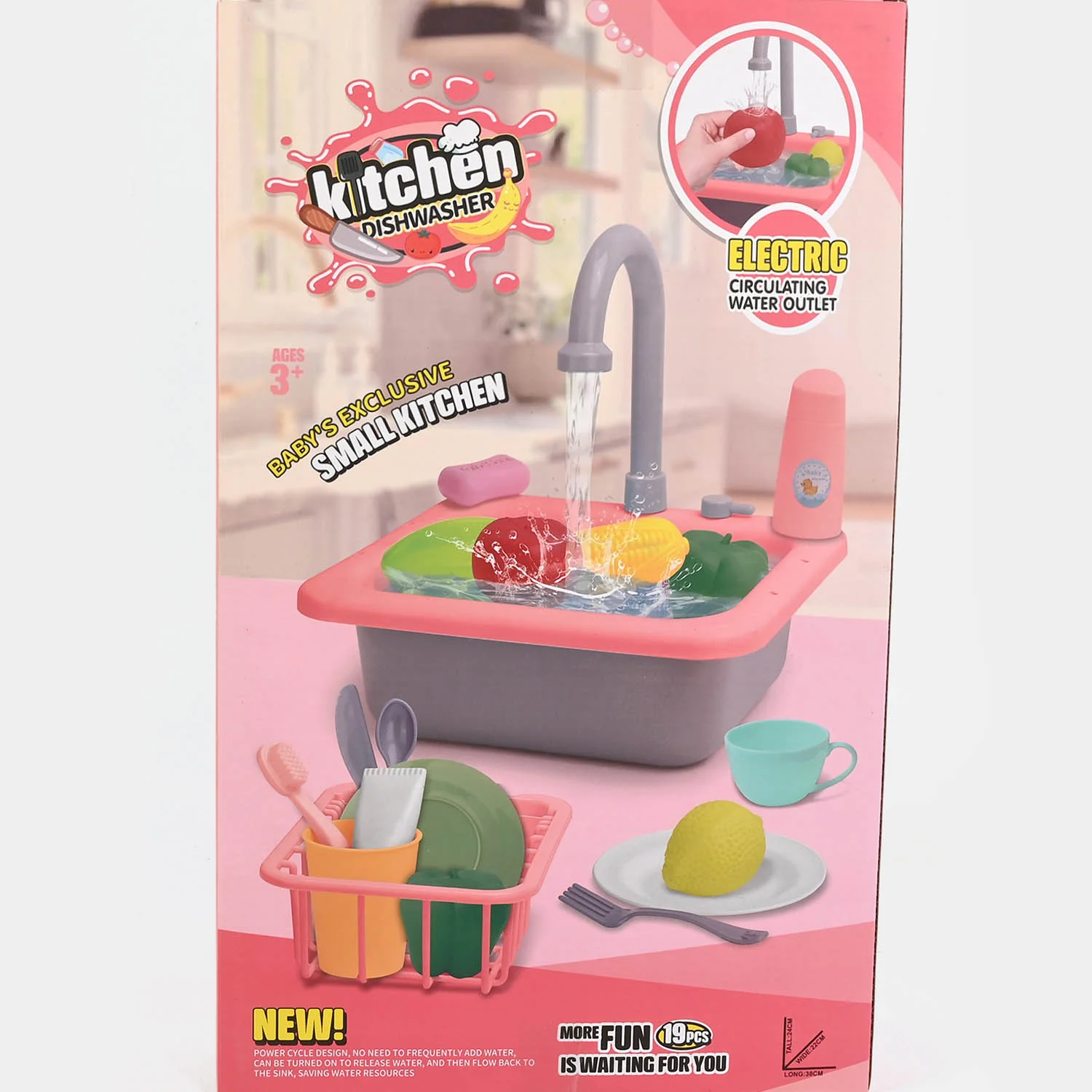 Kitchen Dishwasher Playset - Image 2