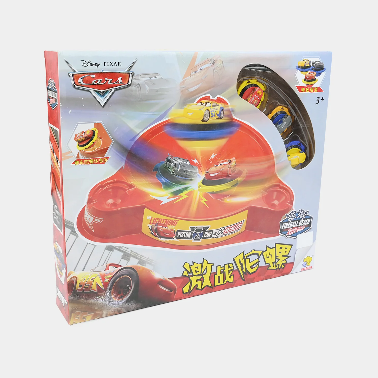 Spinning Top Battle Set - Image 3