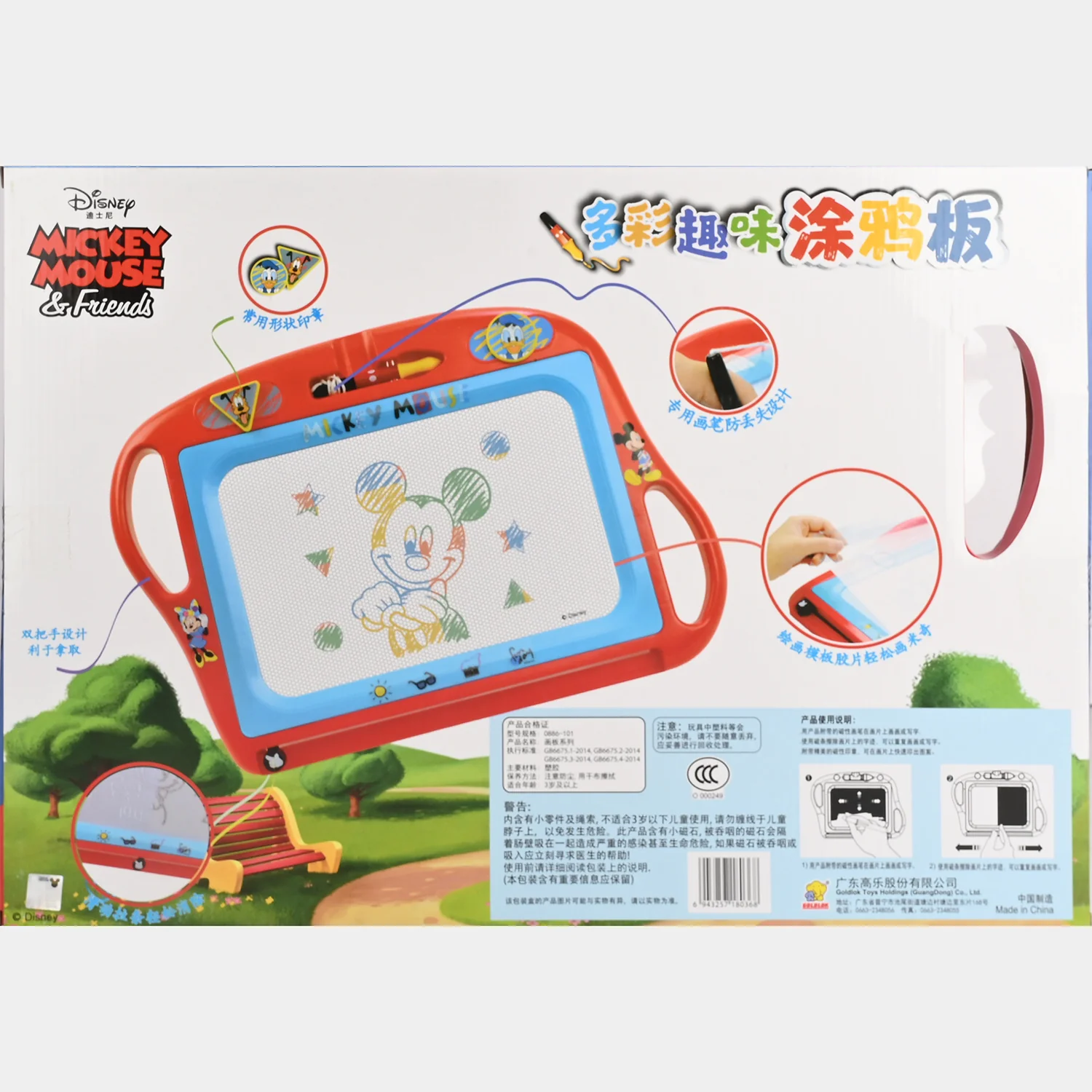 Magnetic Drawing Board - Image 8
