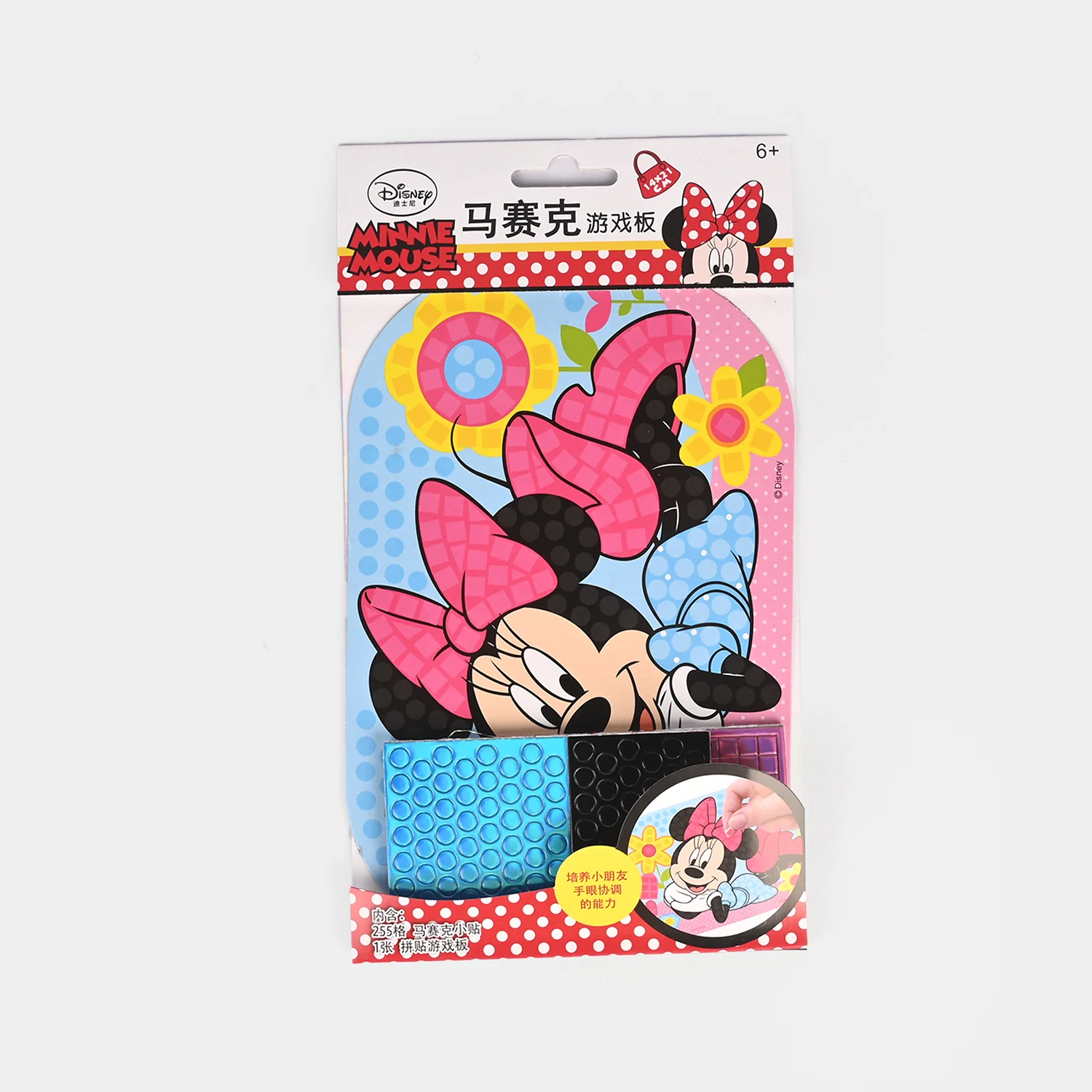 Mosaic Puzzle Sticker - Image 2