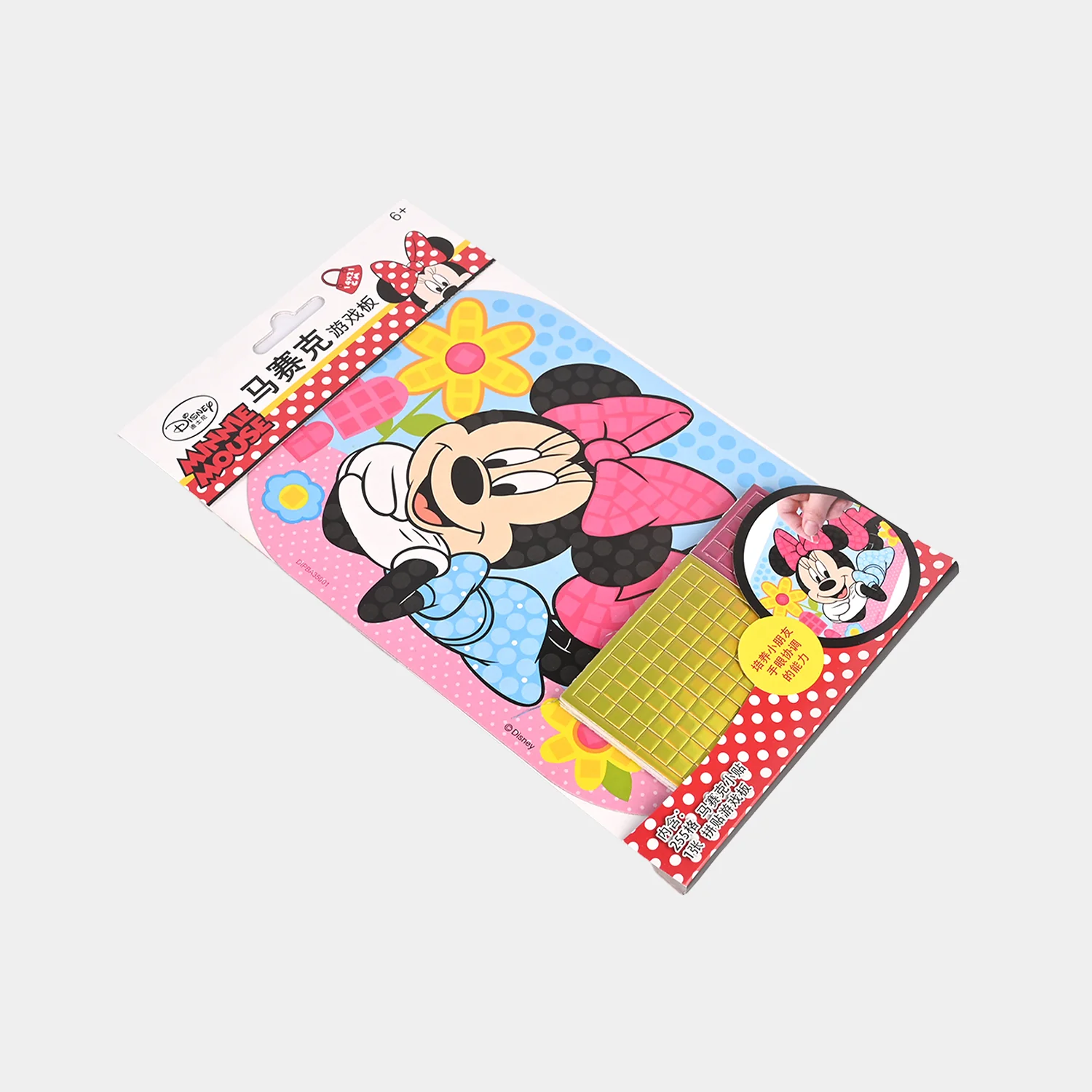 Mosaic Puzzle Sticker - Image 3