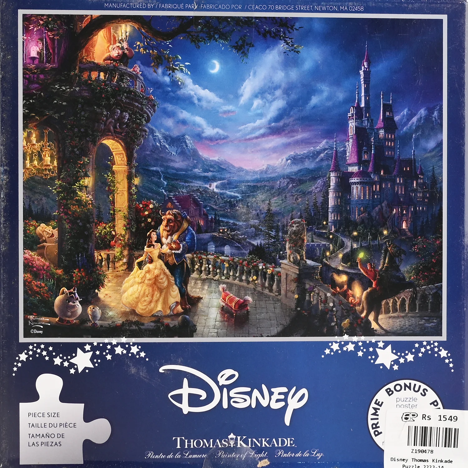 Puzzle Game - Image 4