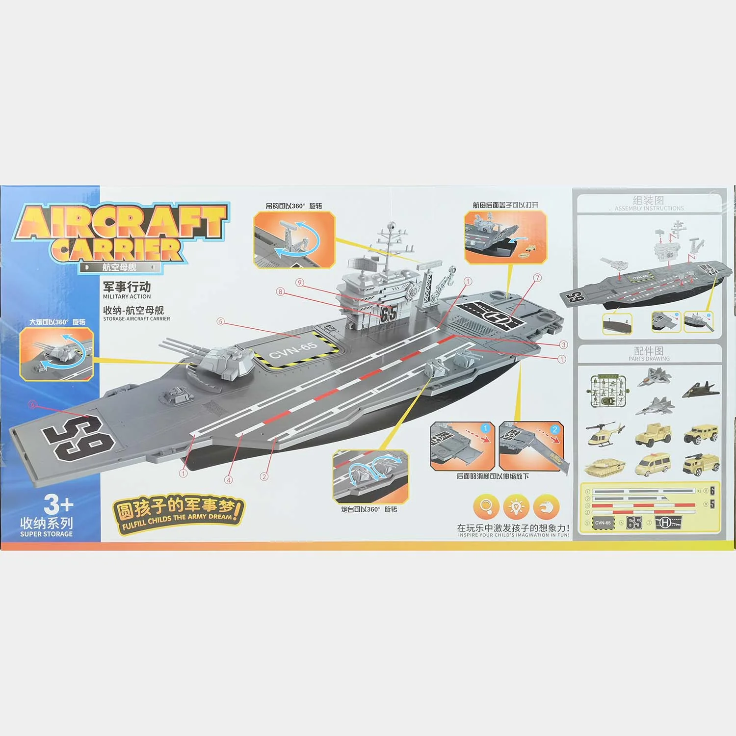 Military Action Aircraft Carrier Storage Playset - Image 8