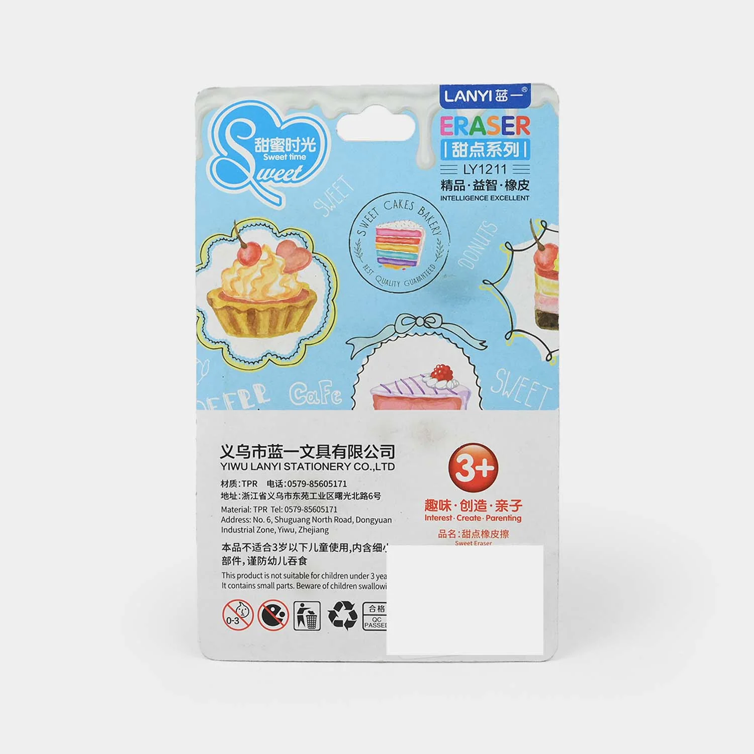3D Eraser Set - Image 2