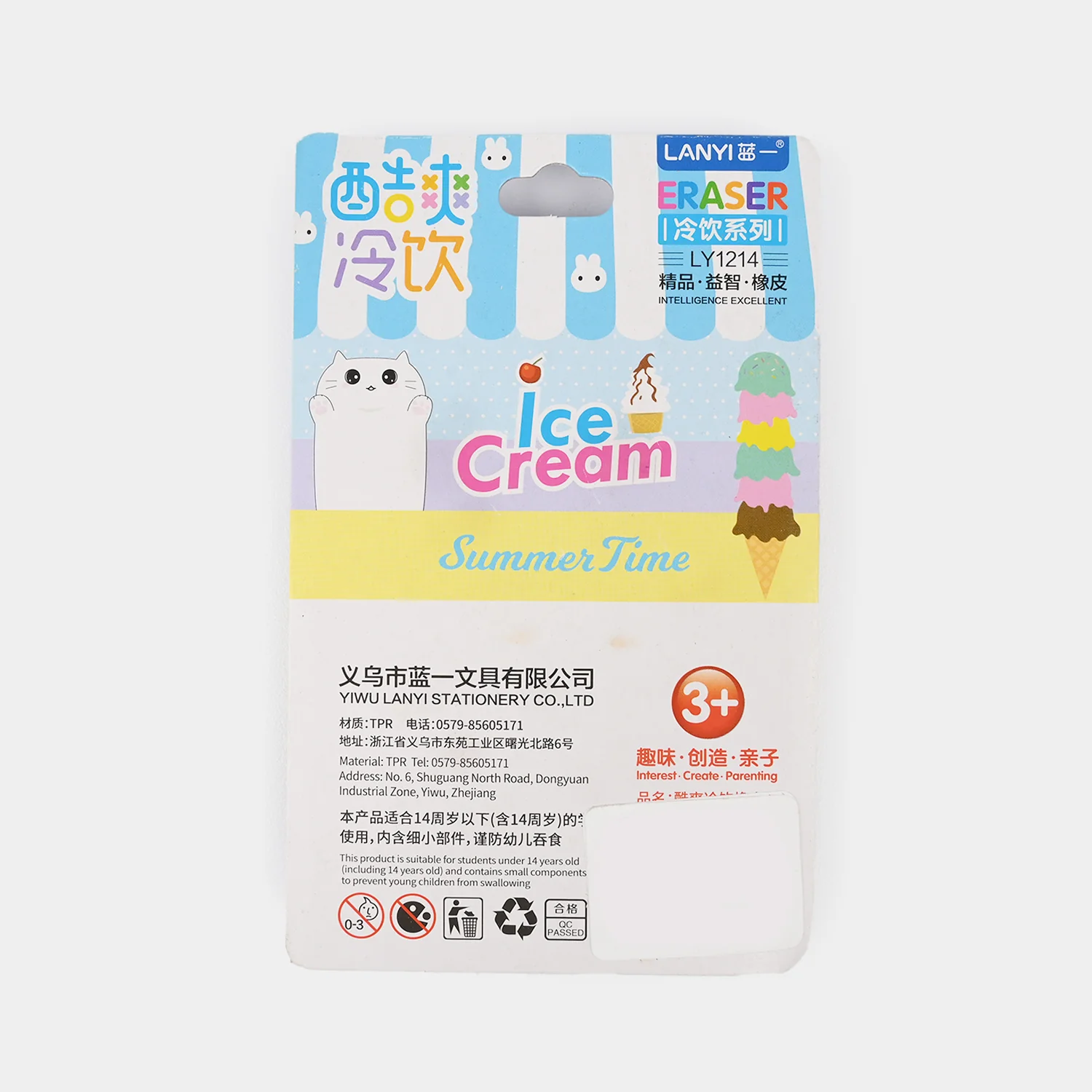 3D Eraser Set - Image 2