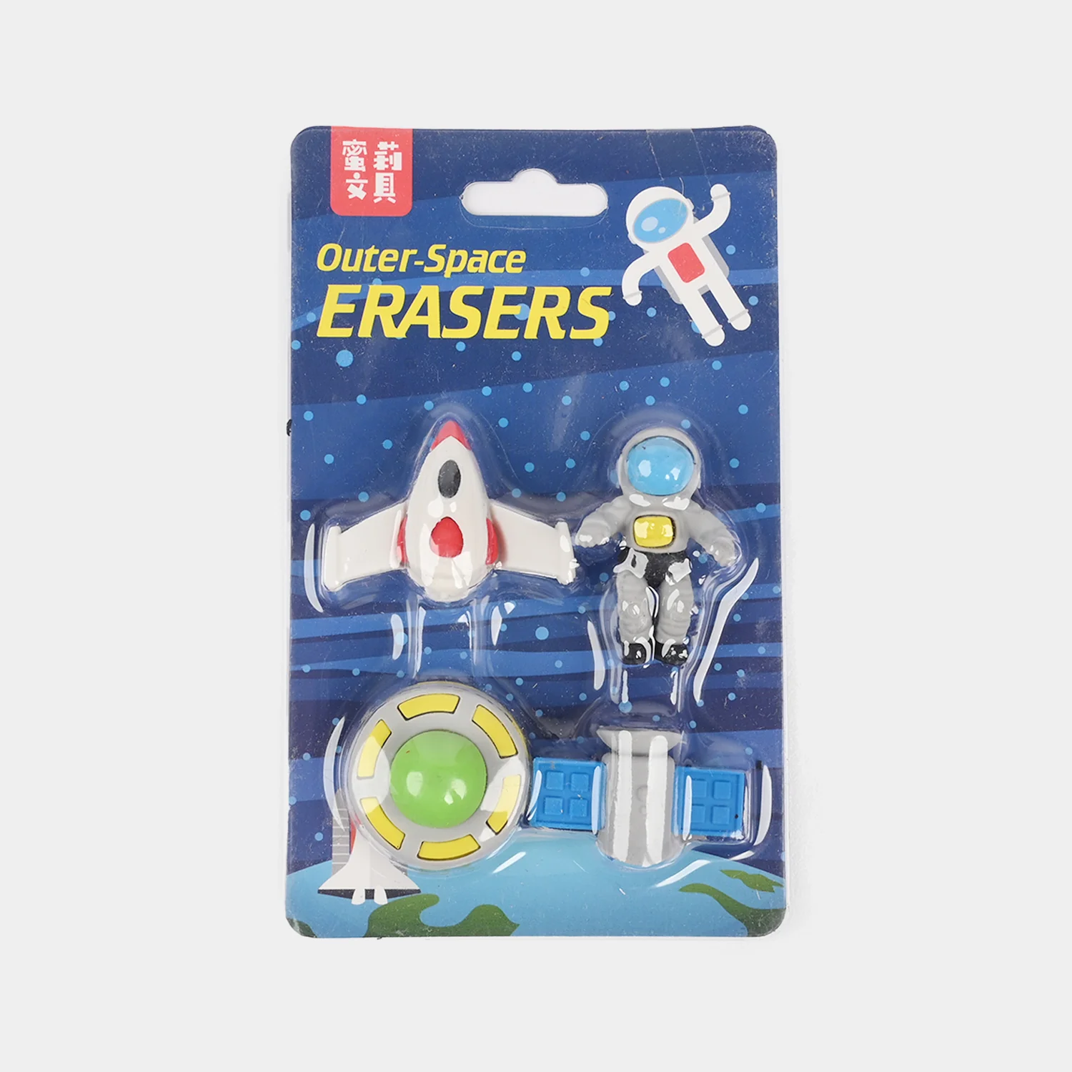 3D Eraser Set