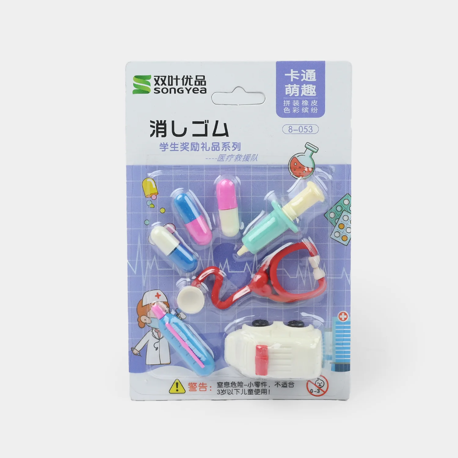 Cute Shape Eraser