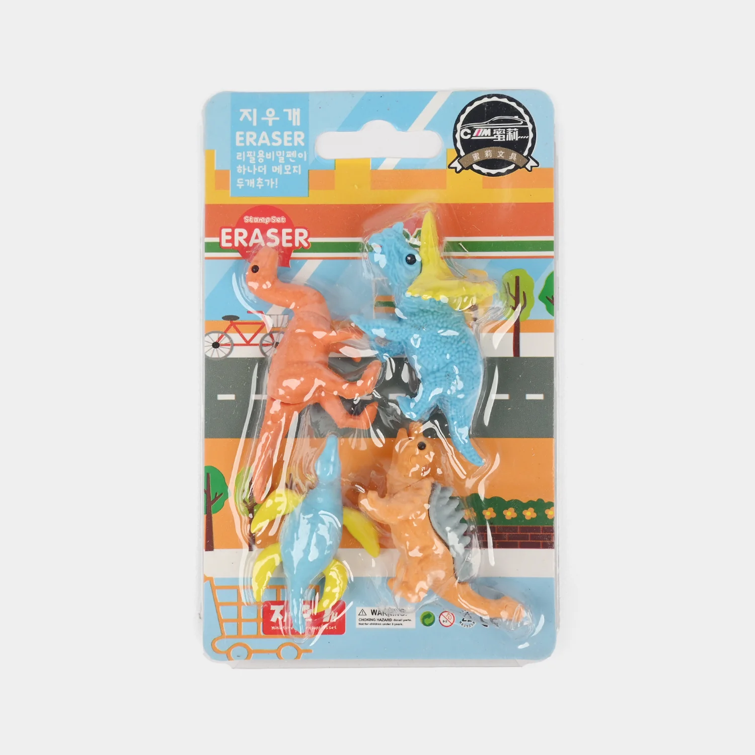 3D Eraser Set