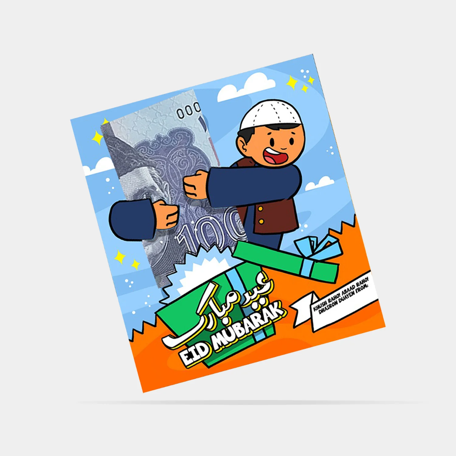 Eidi Envelopes - Pack of 5 - Image 3
