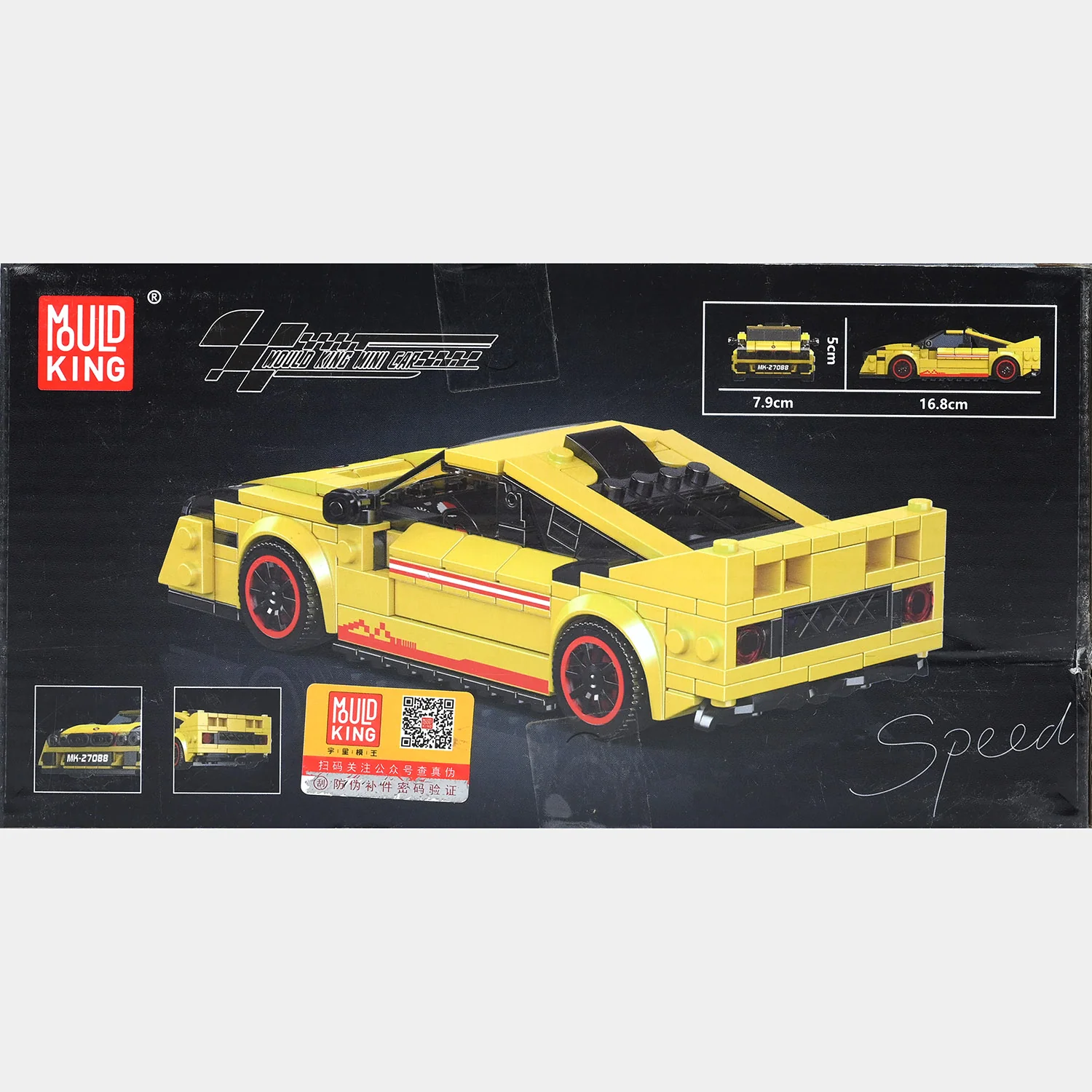 Eight Wide Car Building Blocks 466Pcs - Image 5