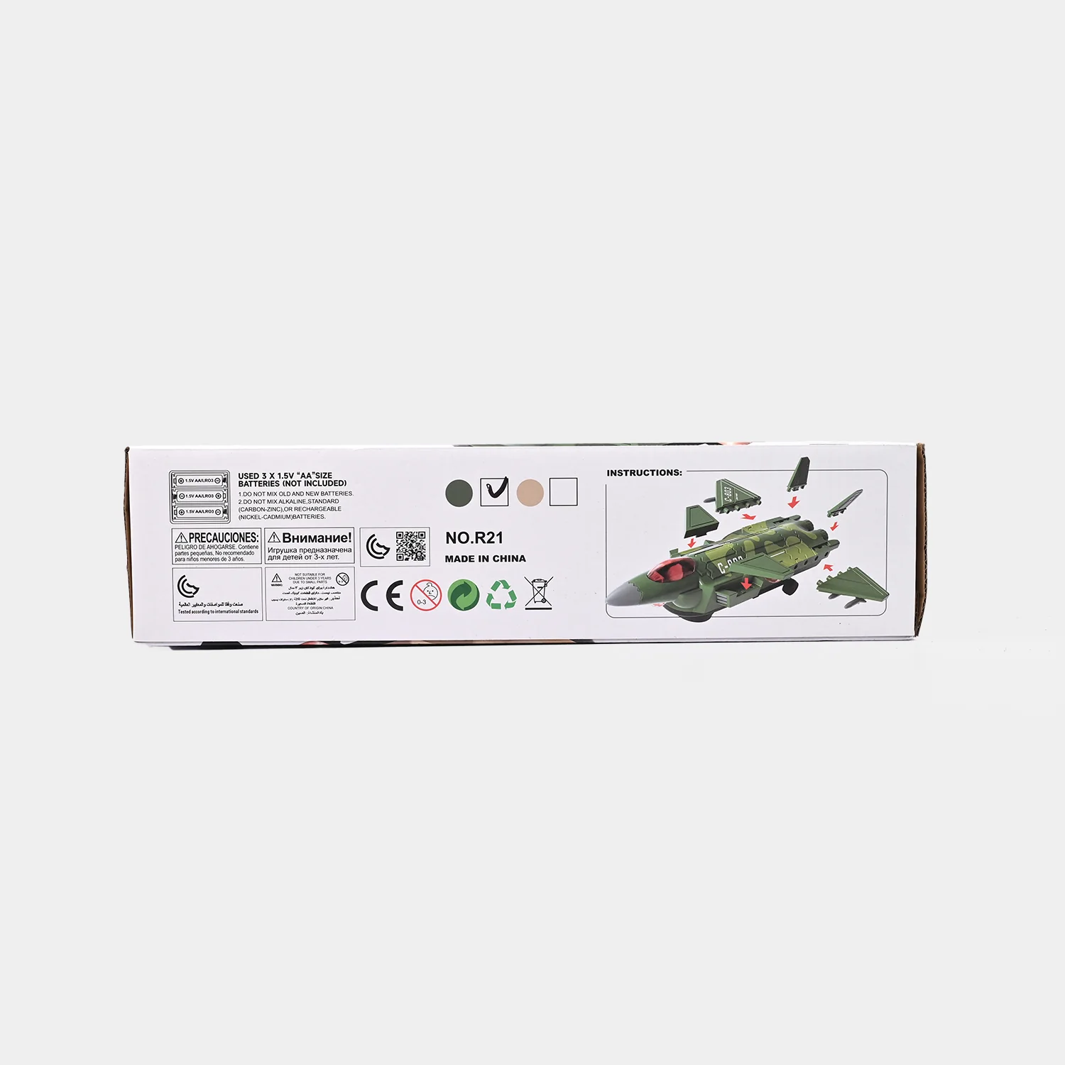 Electric Fighter Jet with Light & Sound - Image 8