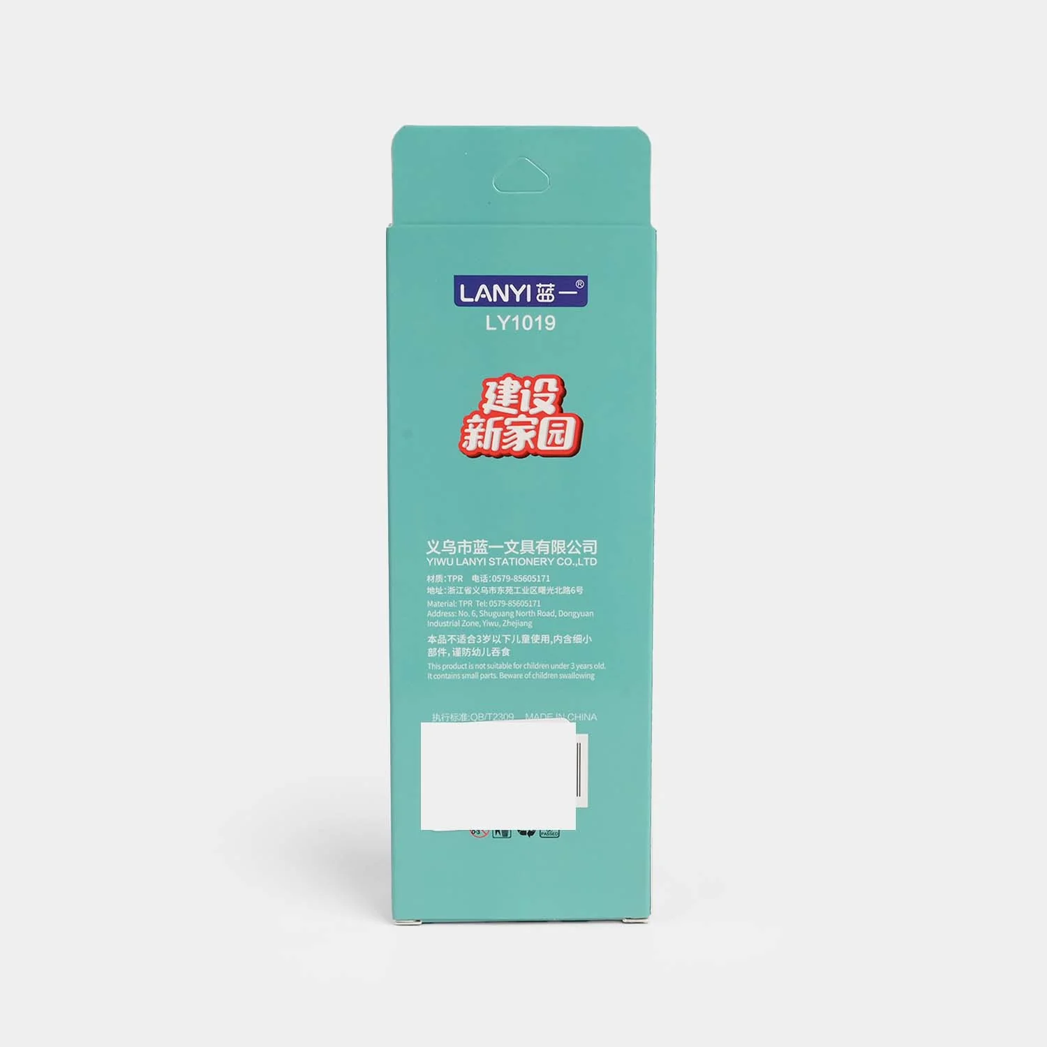 3D Eraser Set - Image 5