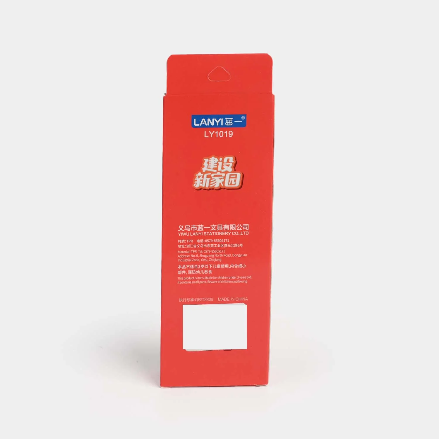 3D Eraser Set - Image 5