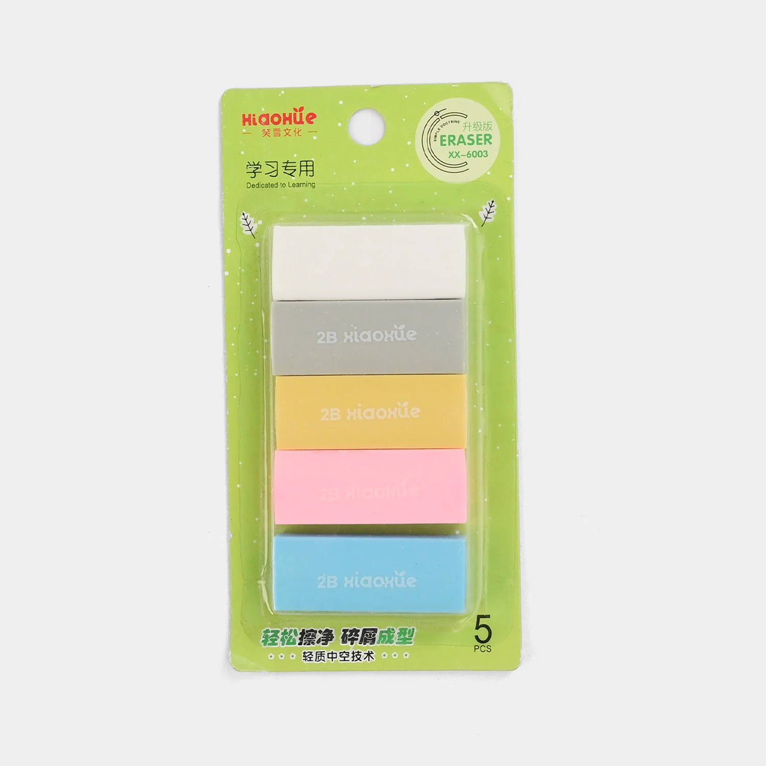Stationery Eraser Set