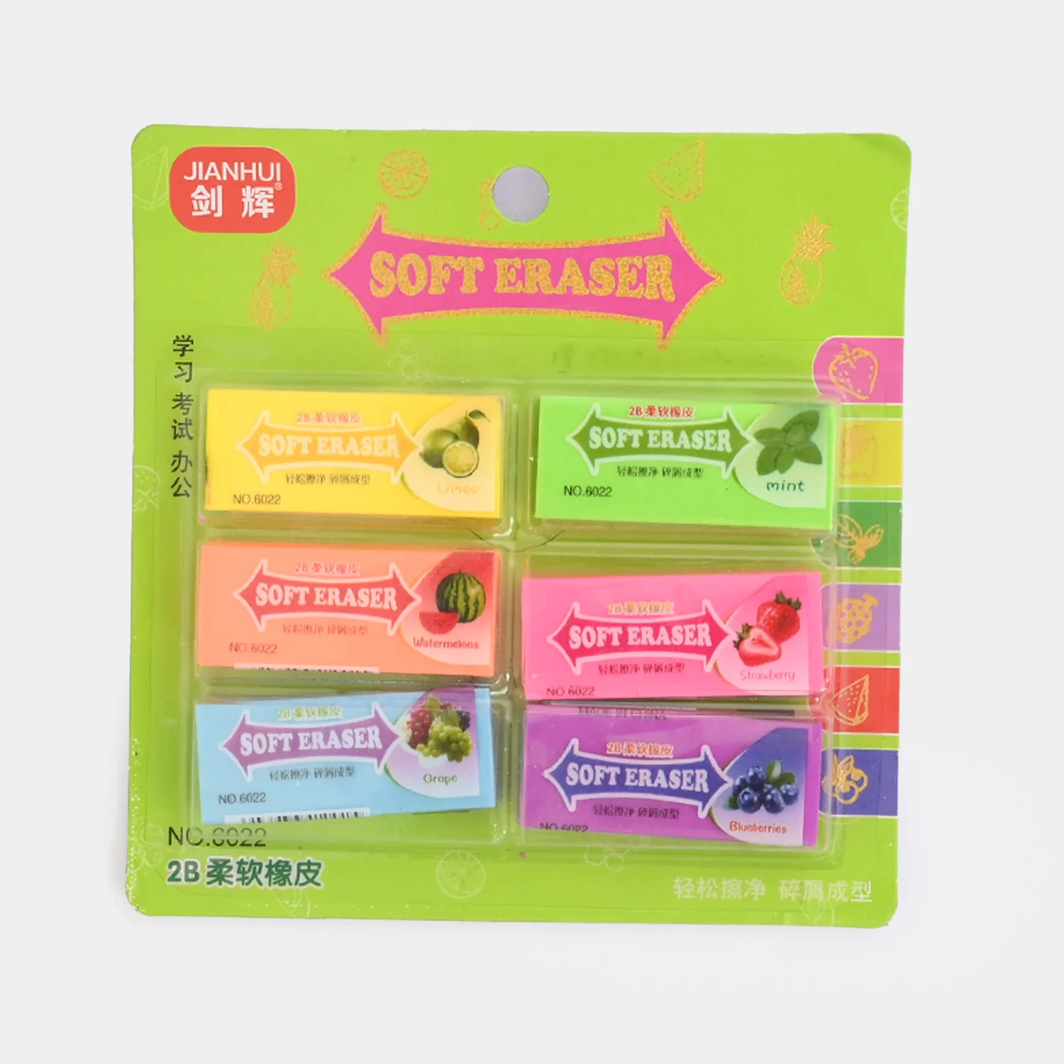 Stationery Eraser Set