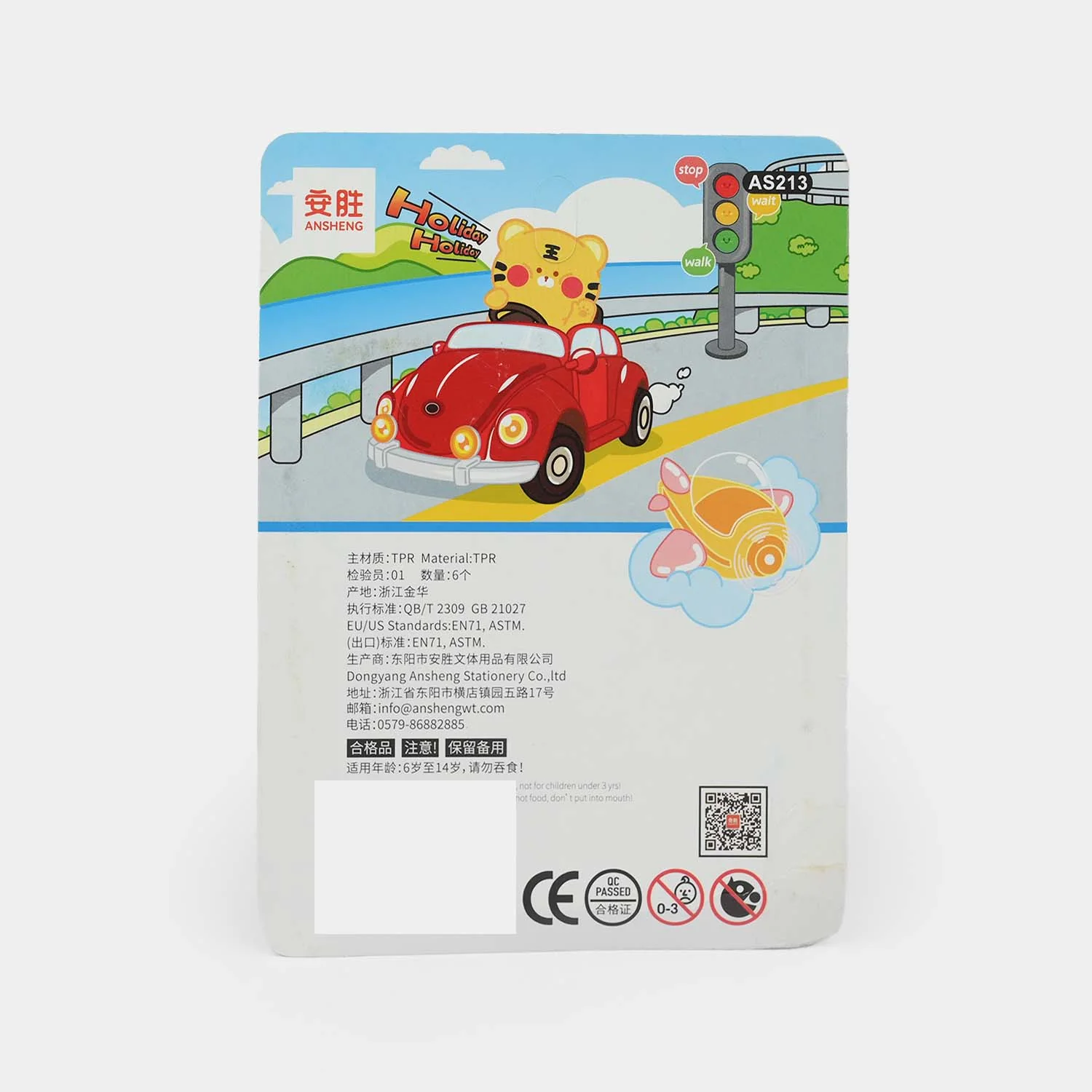 3D Eraser Set - Image 2