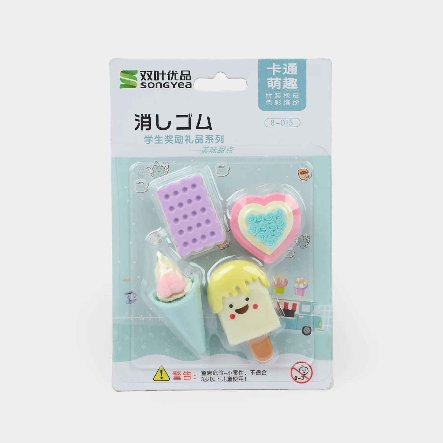 Cute Shape Eraser