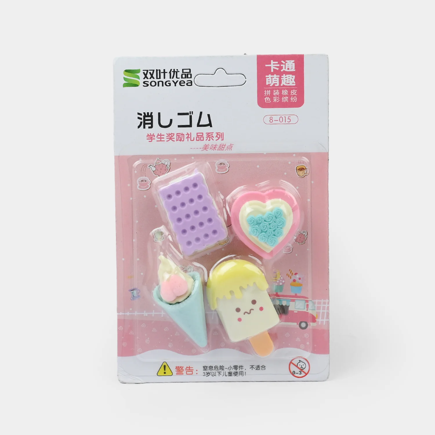 Cute Shape Eraser