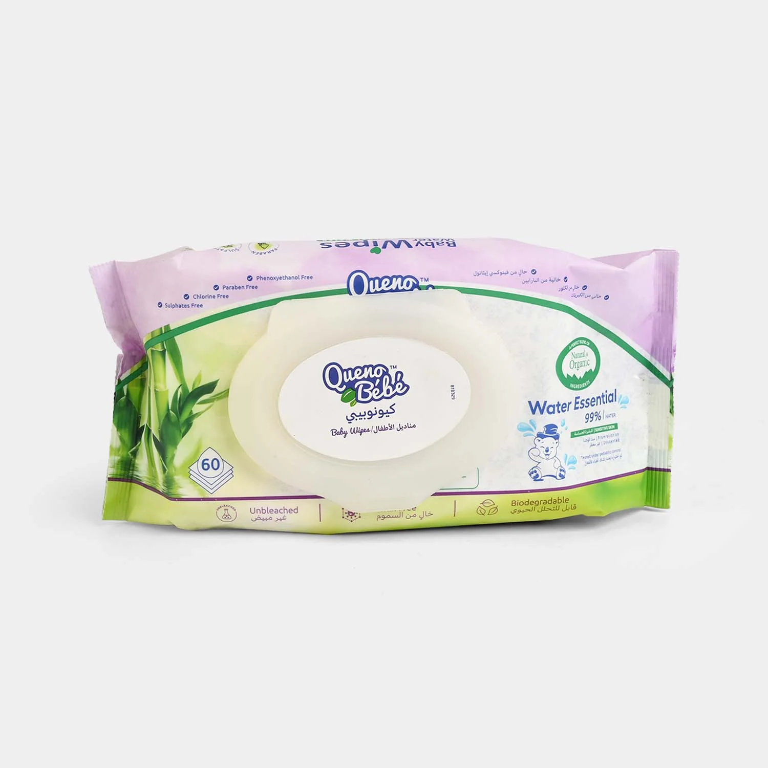 Water Wipes | 60PCs - Image 2