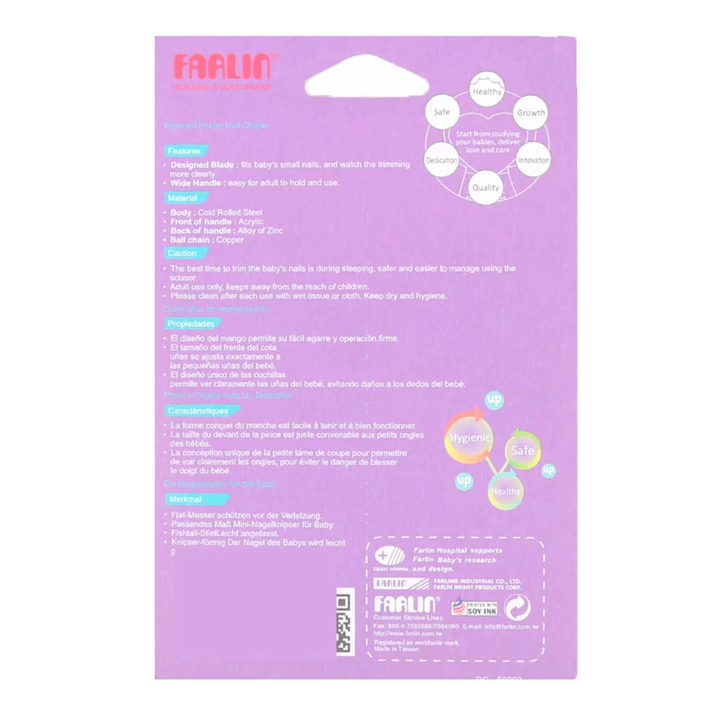 Farlin Nail Clipper Bf-160C - Green - Image 2