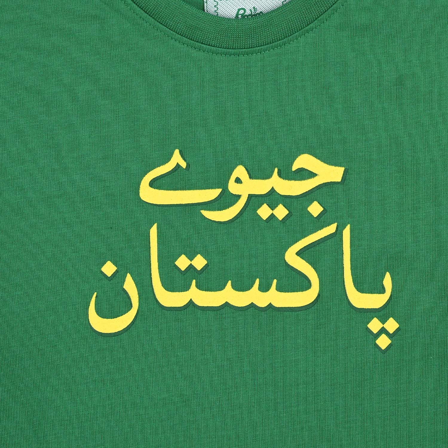 Girls Cotton Jersey T-Shirt H/S Jeevay Pakistan-Green - Image 2