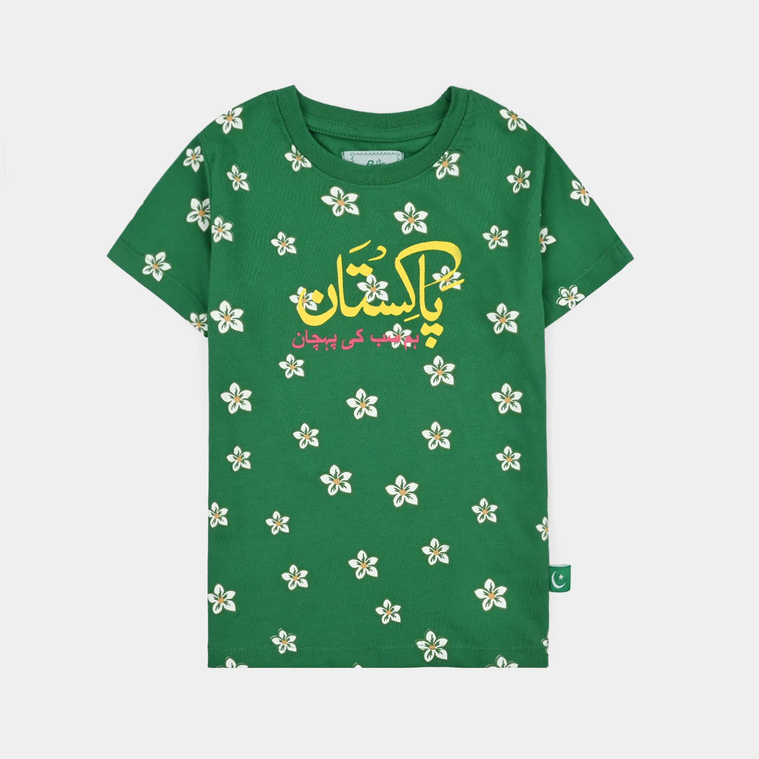 Girls Cotton Jersey T-Shirt H/S Sabki Pehchan Pakistan-Green