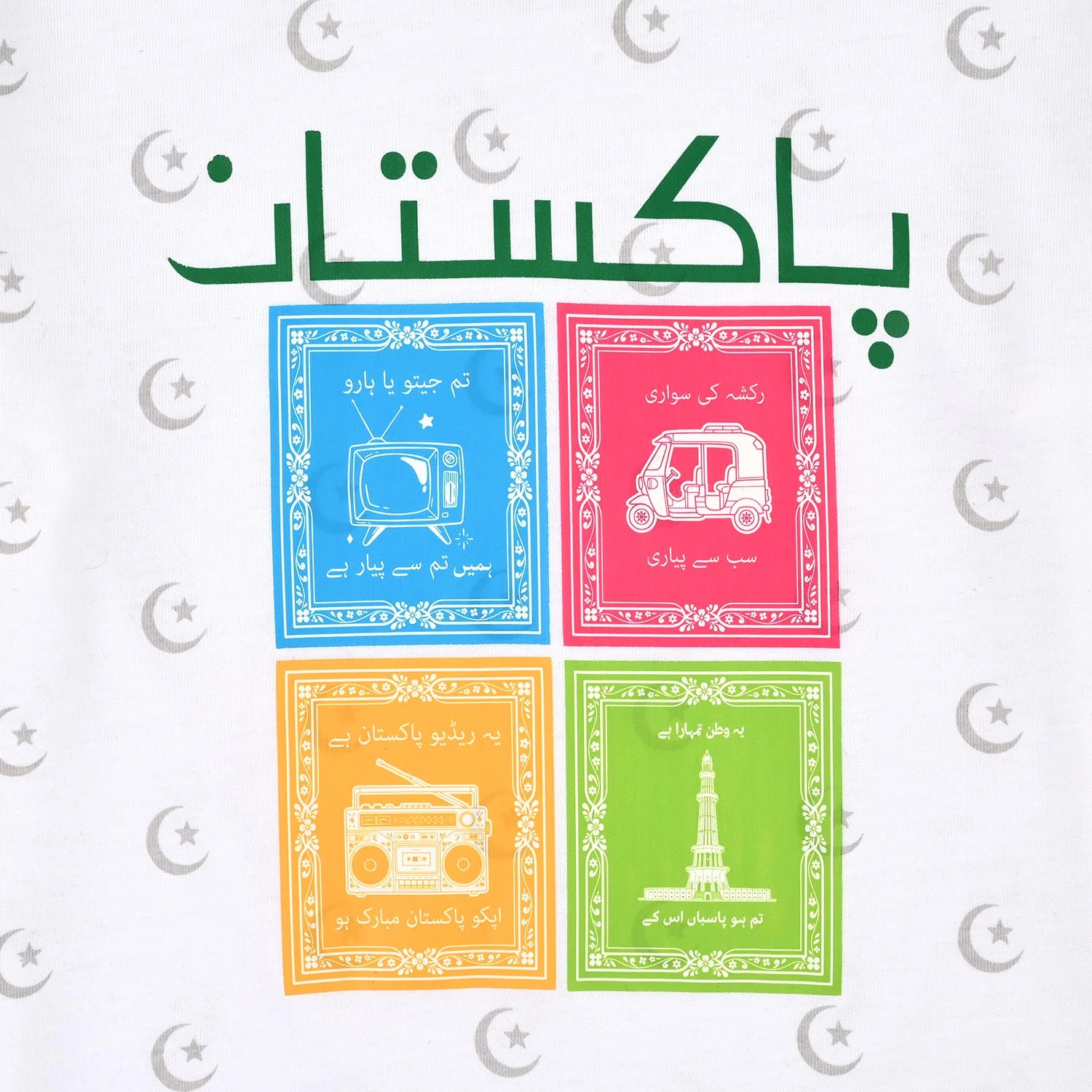 Girls Cotton Jersey T-Shirt Rang-e-Azaadi-White - Image 2