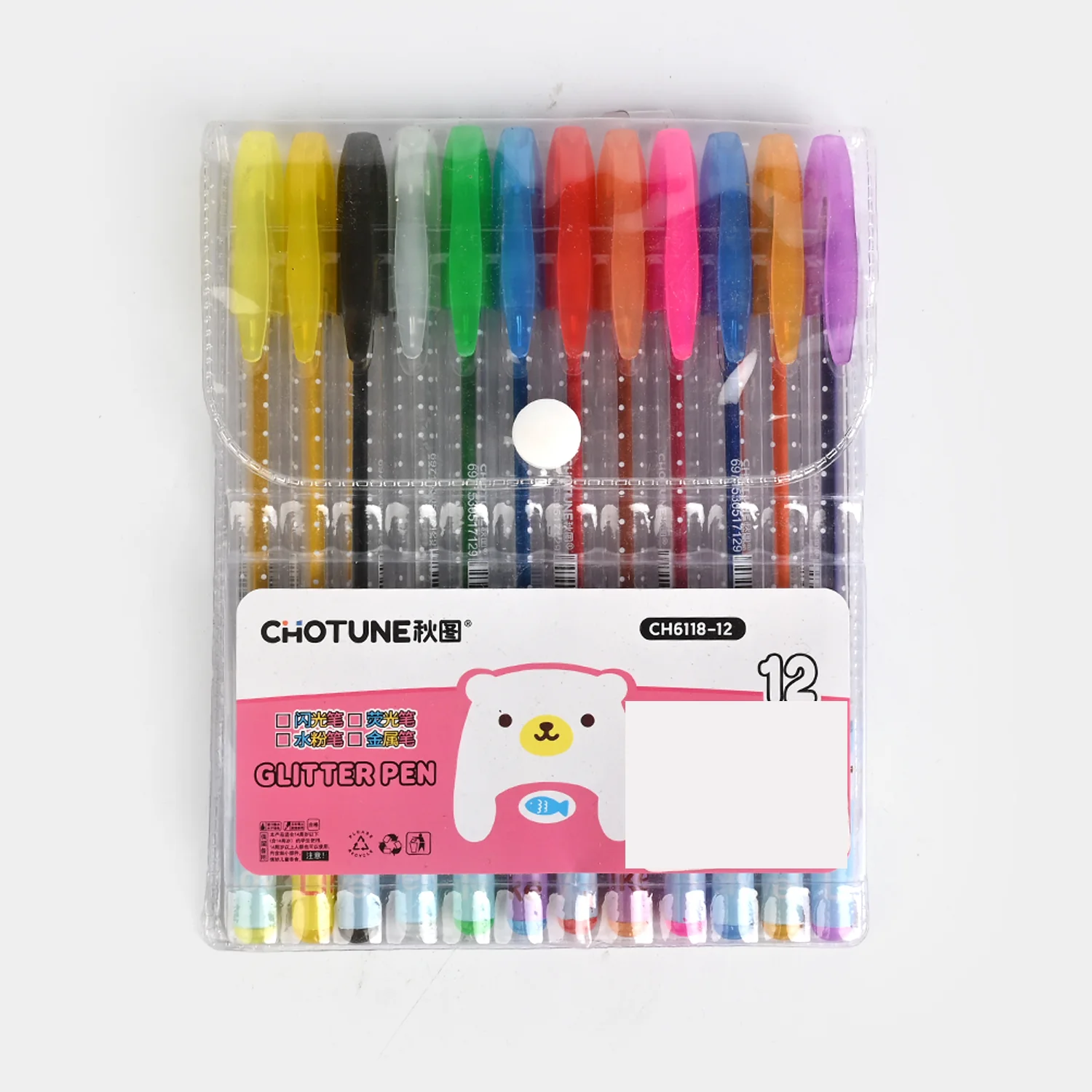 Glitter Pen Set - Image 3