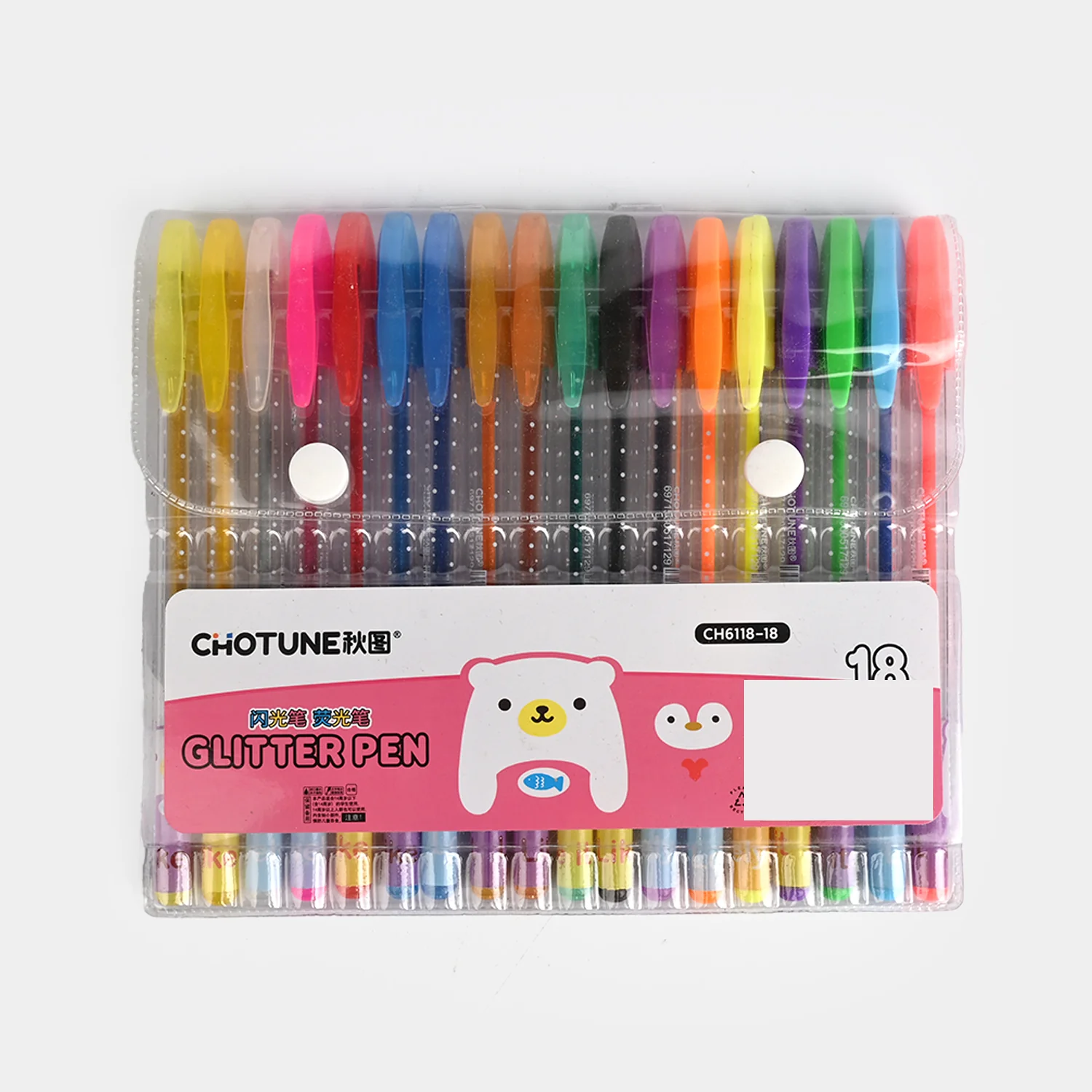 Glitter Pen Set - Image 3