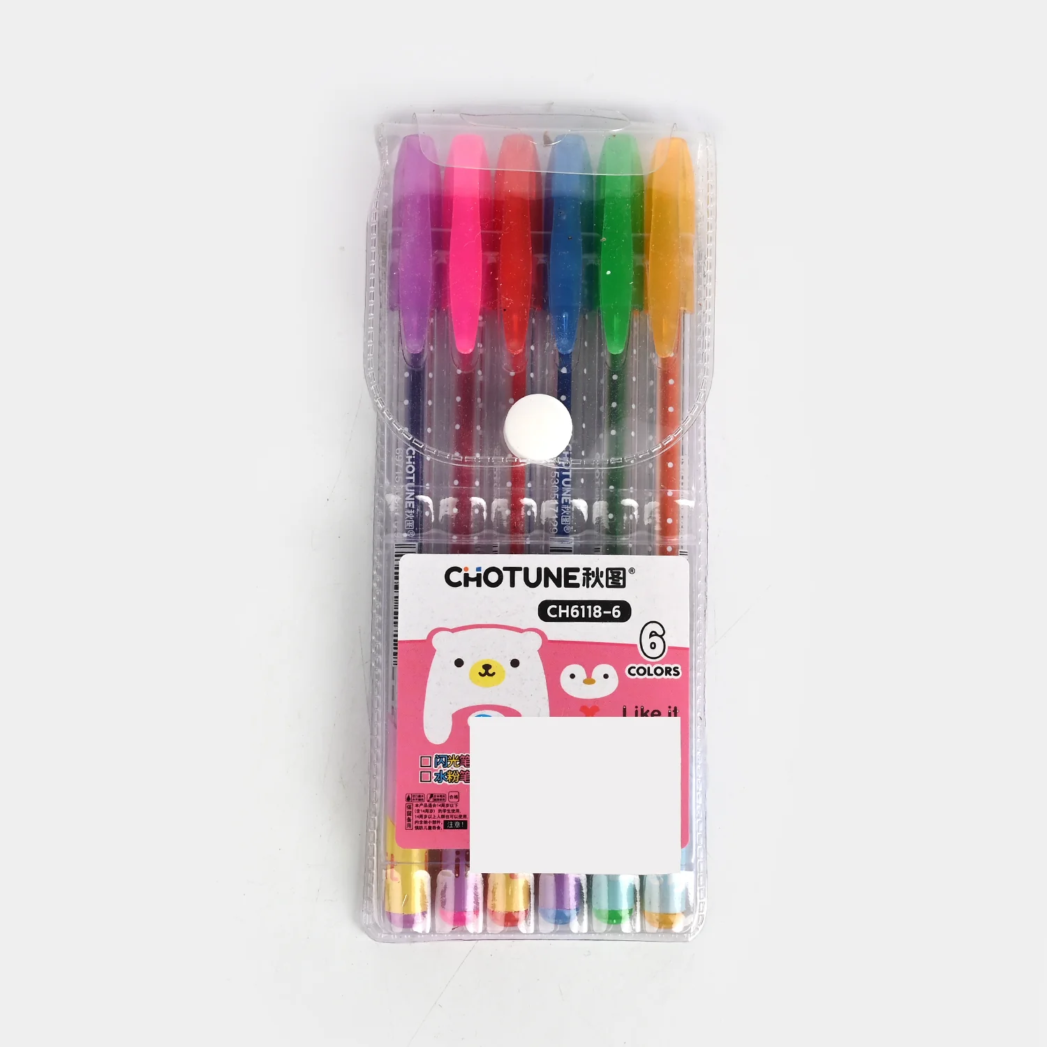 Glitter Pen Set - Image 3