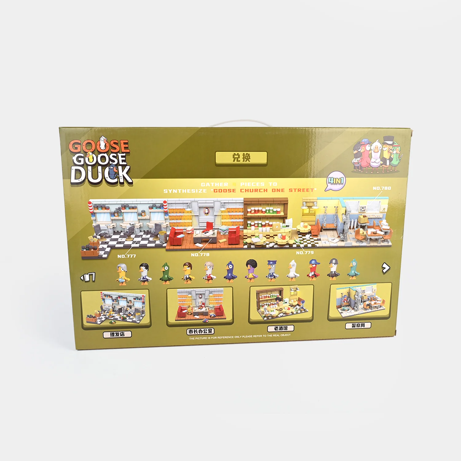 Funny Character Building Blocks Set - Image 6